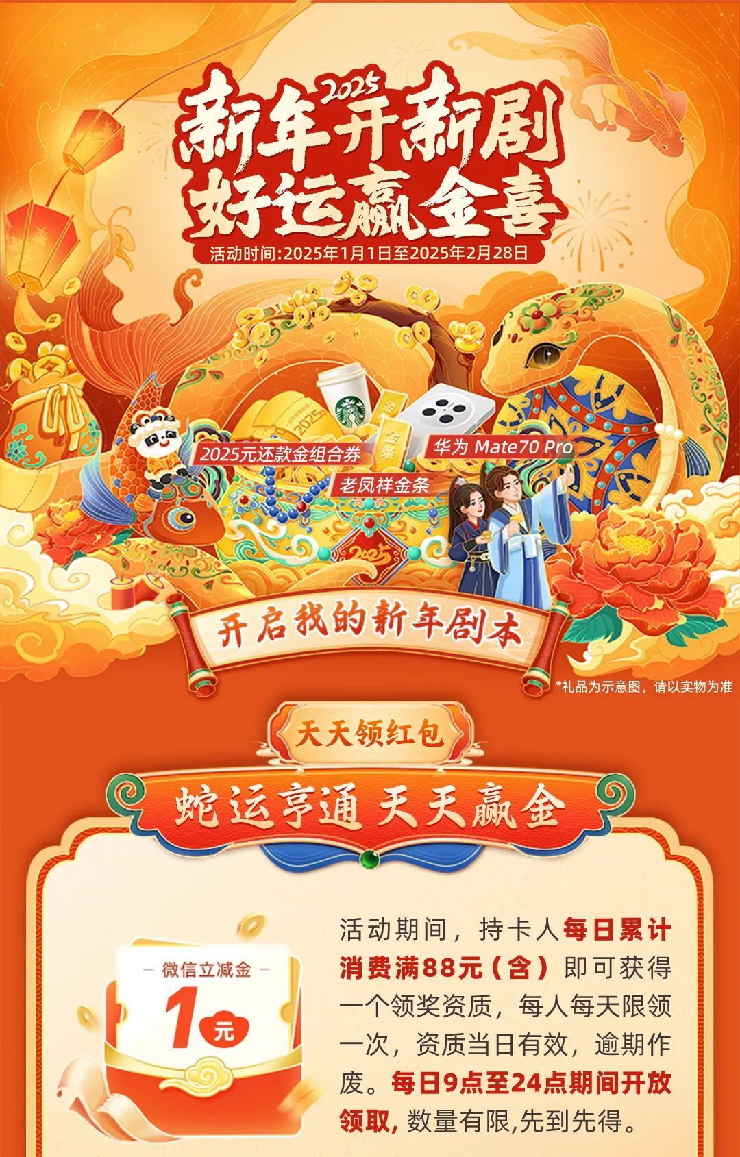 2025天天彩正版資料大全，2025天天彩正版資料全集