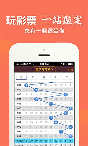 揭秘6肖期期中特期期期準的秘密，揭秘生肖彩票期期中特期期期準的秘密真相