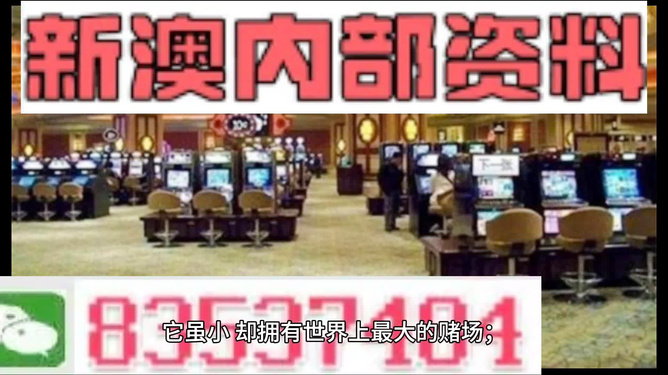 澳門正版精準免費大全 第2頁