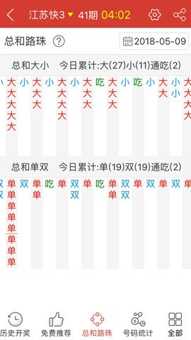 澳門精準(zhǔn)四肖八碼最快官方應(yīng)用，澳門精準(zhǔn)四肖八碼最快官方應(yīng)用——快速預(yù)測四肖八碼標(biāo)題