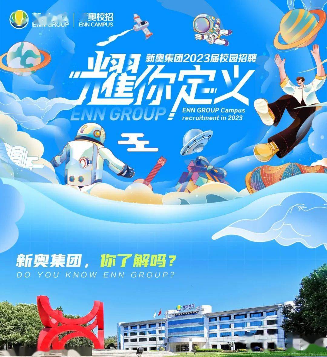 新奧門資料大全正版2025年免費(fèi)下載指南，澳門正版資料大全2025年免費(fèi)下載指南