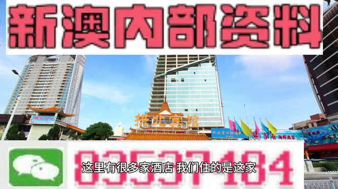 澳門正版資料免費(fèi)大全新聞，一網(wǎng)打盡最新資訊，澳門正版資料免費(fèi)大全新聞，最新資訊一網(wǎng)打盡