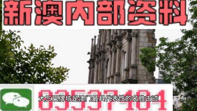 澳門(mén)最準(zhǔn)最快的免費(fèi)服務(wù)與體驗(yàn)，澳門(mén)精準(zhǔn)快速免費(fèi)服務(wù)體驗(yàn)