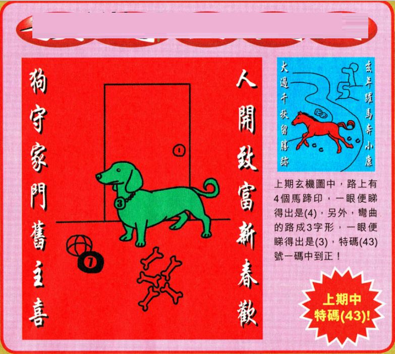 澳門王中王100的資料論壇——深度解析與探討，澳門王中王100資料論壇，深度探討與解析