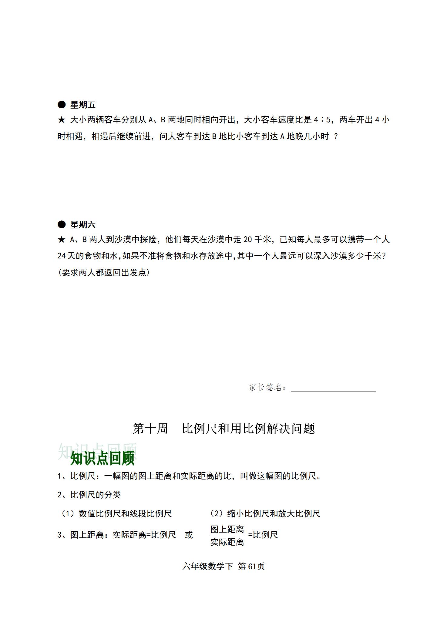 免費全年資料大全正版，一站式獲取優(yōu)質(zhì)資源的指南，正版全年資料免費獲取，一站式優(yōu)質(zhì)資源指南