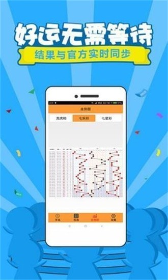 馬會傳真助力澳門免費(fèi)資料解析，澳門免費(fèi)資料解析，馬會傳真助你一臂之力
