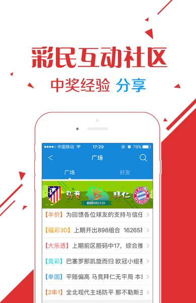 澳門精選四肖八碼期準正版軟件下載——掌握運勢的必備工具，澳門精選四肖八碼正版軟件，掌握運勢的必備工具下載