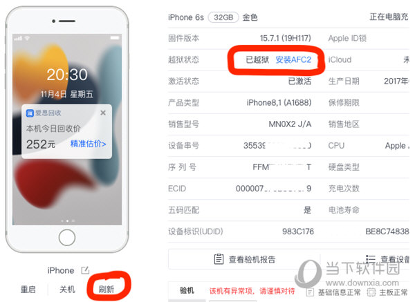 澳門今晚開什么碼結(jié)果大揭秘，澳門今晚開獎結(jié)果大揭秘