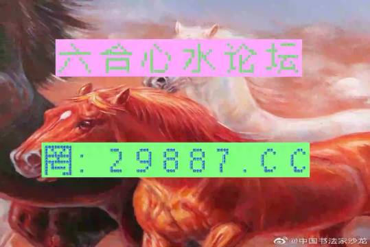 今晚必中一肖一碼四不像，今晚必中一肖一碼四不像精準預(yù)測揭曉！