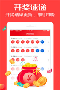 馬會(huì)傳真-澳門，馬會(huì)傳真澳門版最新資訊