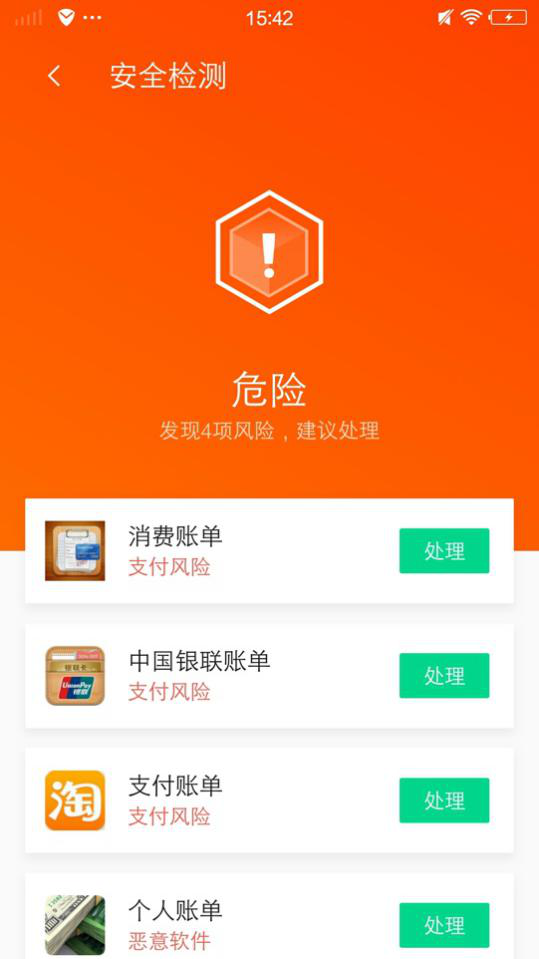 孤單旅人