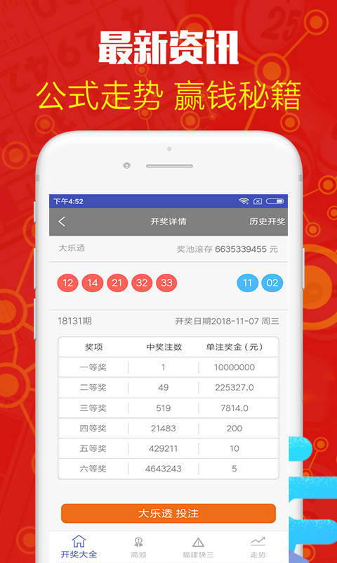 揭秘白小姐三肖中特開獎結(jié)果，揭秘白小姐三肖中特獎結(jié)果揭曉