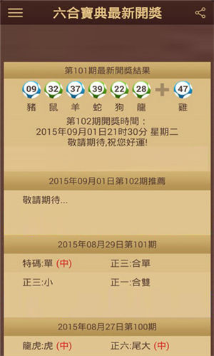 澳門六開彩天天開獎(jiǎng)結(jié)果，揭秘彩票背后的魅力與神秘，澳門六開彩天天開獎(jiǎng)揭秘，彩票背后的魅力與神秘面紗