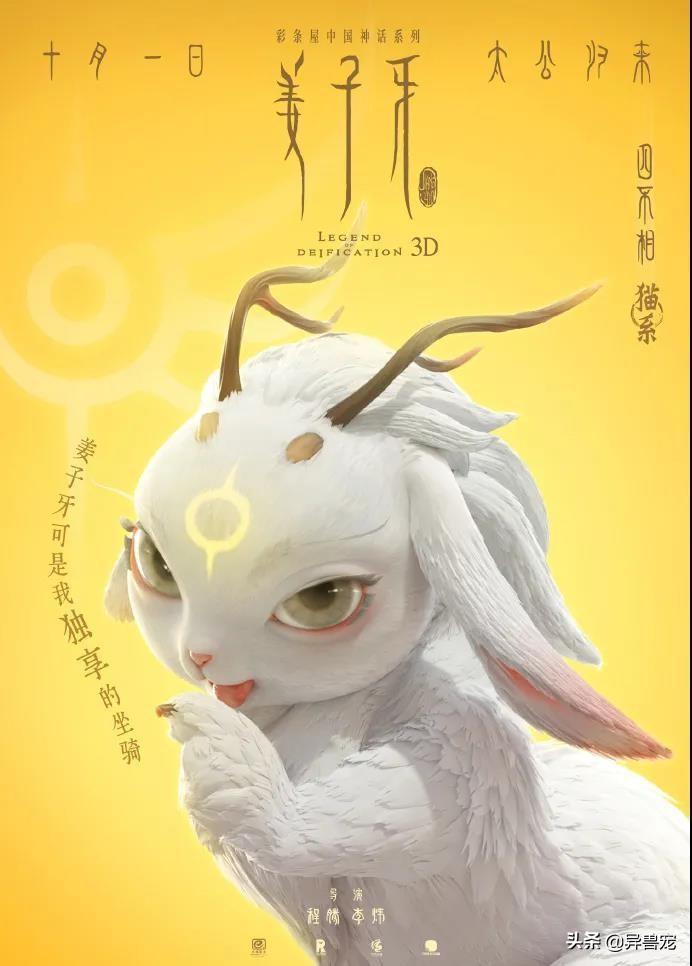 四不像今晚必中一肖的神秘面紗，四不像神秘面紗揭曉，今晚必中一肖預(yù)測(cè)