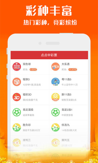 新澳2025今晚開獎(jiǎng)資料，新澳2025今晚開獎(jiǎng)結(jié)果揭曉