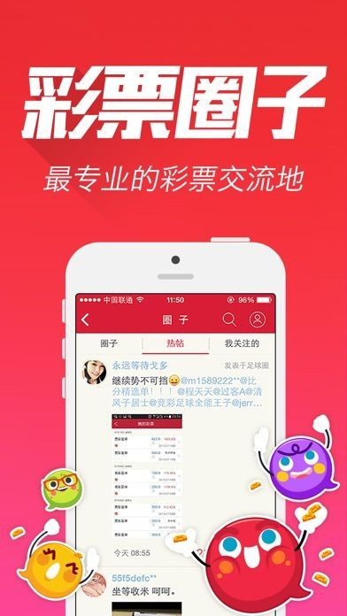 841995論壇網(wǎng)站王中王，841995論壇網(wǎng)站王中王，揭秘論壇背后的故事
