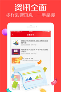 免費下載49圖庫，海量美圖資源一網(wǎng)打盡，海量美圖資源免費下載，49圖庫一網(wǎng)打盡