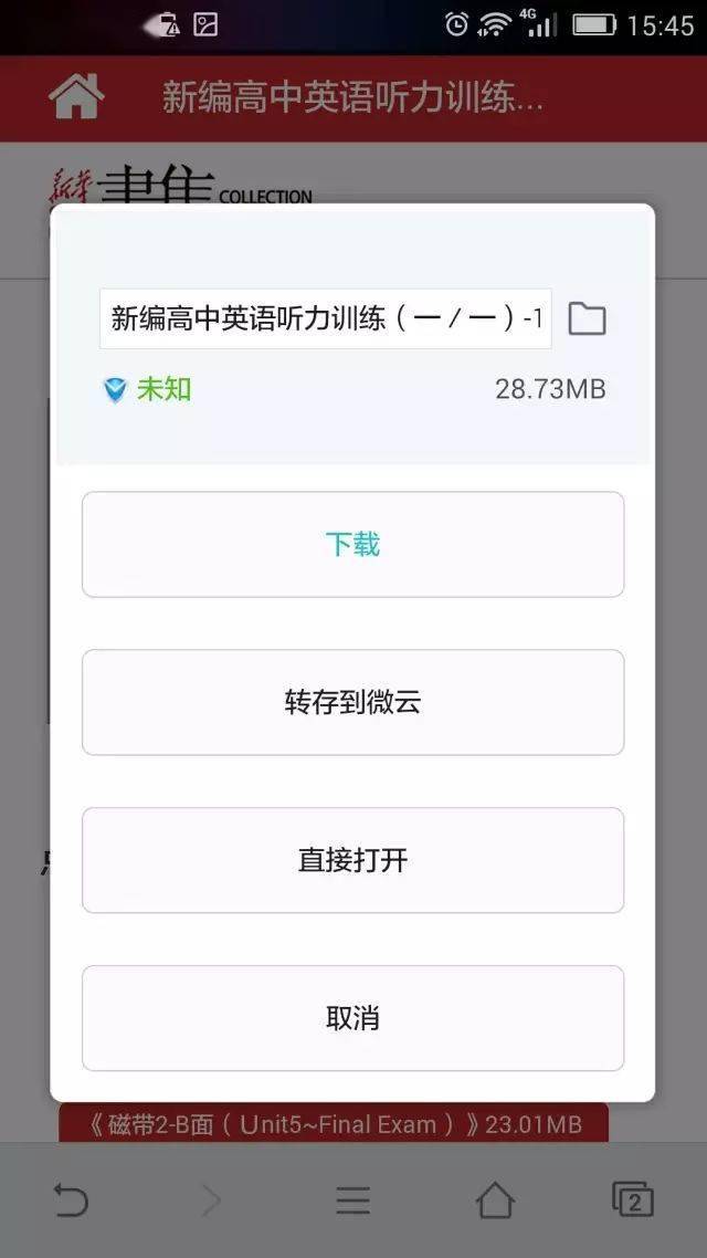 841995澳門論壇資料生肖協(xié)最新版本下載，澳門論壇資料生肖協(xié)最新下載版
