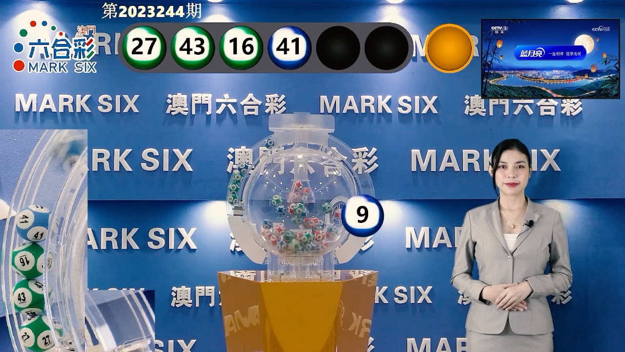 2025澳門(mén)天天六開(kāi)獎(jiǎng)彩免費(fèi)，澳門(mén)天天六開(kāi)獎(jiǎng)彩預(yù)測(cè)與免費(fèi)開(kāi)獎(jiǎng)信息解析