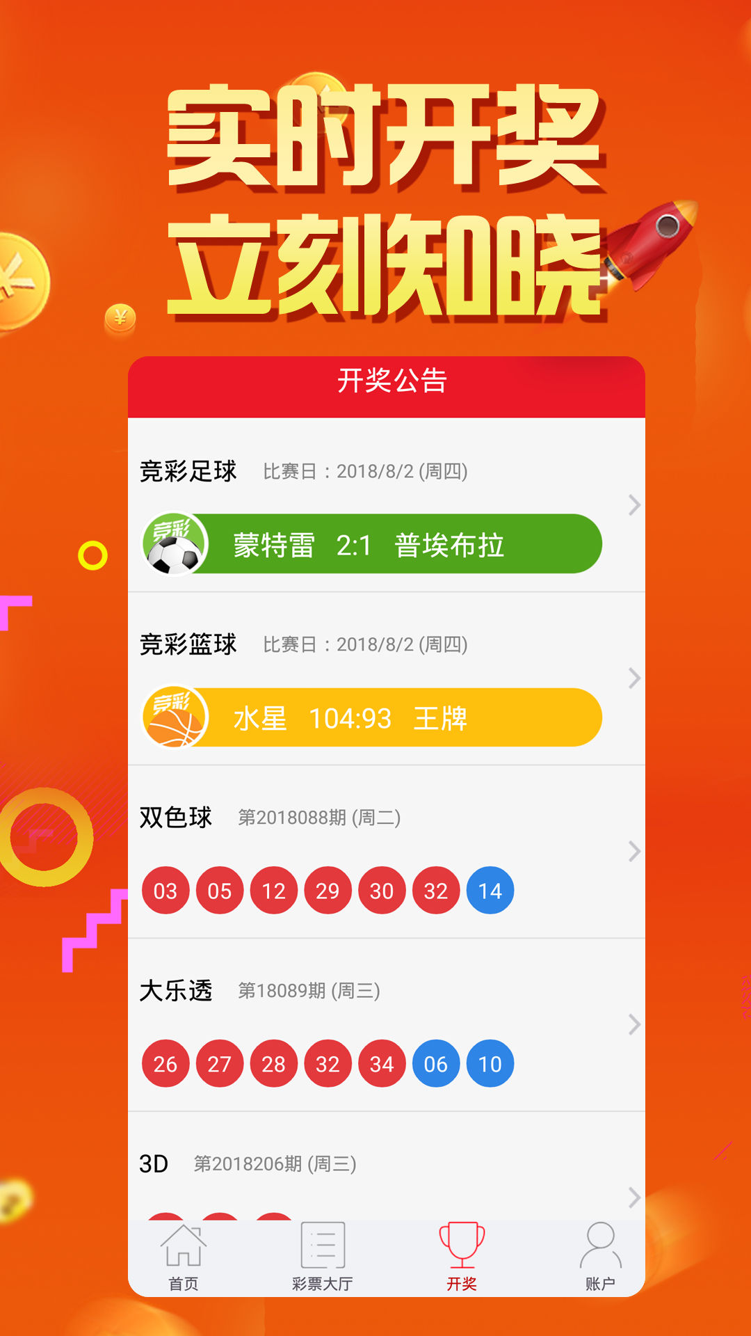 2025天天彩正版資料大全——全面解析與指南，2025天天彩正版資料大全，全面解析與指南手冊