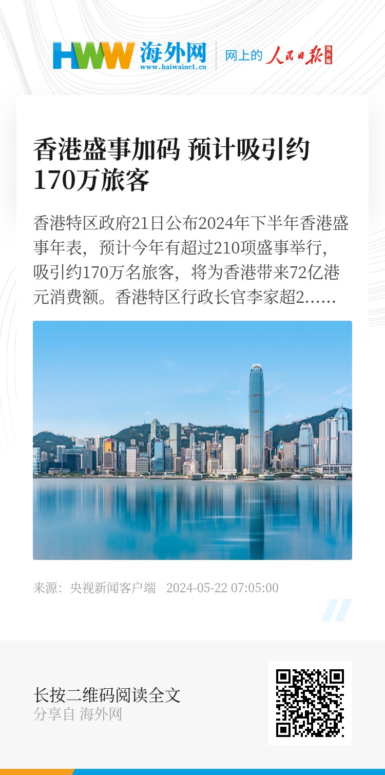 香港正版資料的免費(fèi)公開下載，一網(wǎng)打盡，香港正版資料免費(fèi)公開下載大全