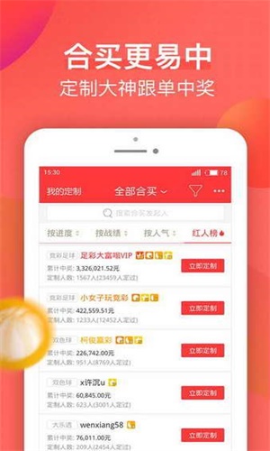 新澳天天開(kāi)獎(jiǎng)資料大全——最新開(kāi)獎(jiǎng)結(jié)果一鍵查詢與下載，新澳天天開(kāi)獎(jiǎng)資料大全，最新開(kāi)獎(jiǎng)結(jié)果一鍵查詢與下載功能啟動(dòng)