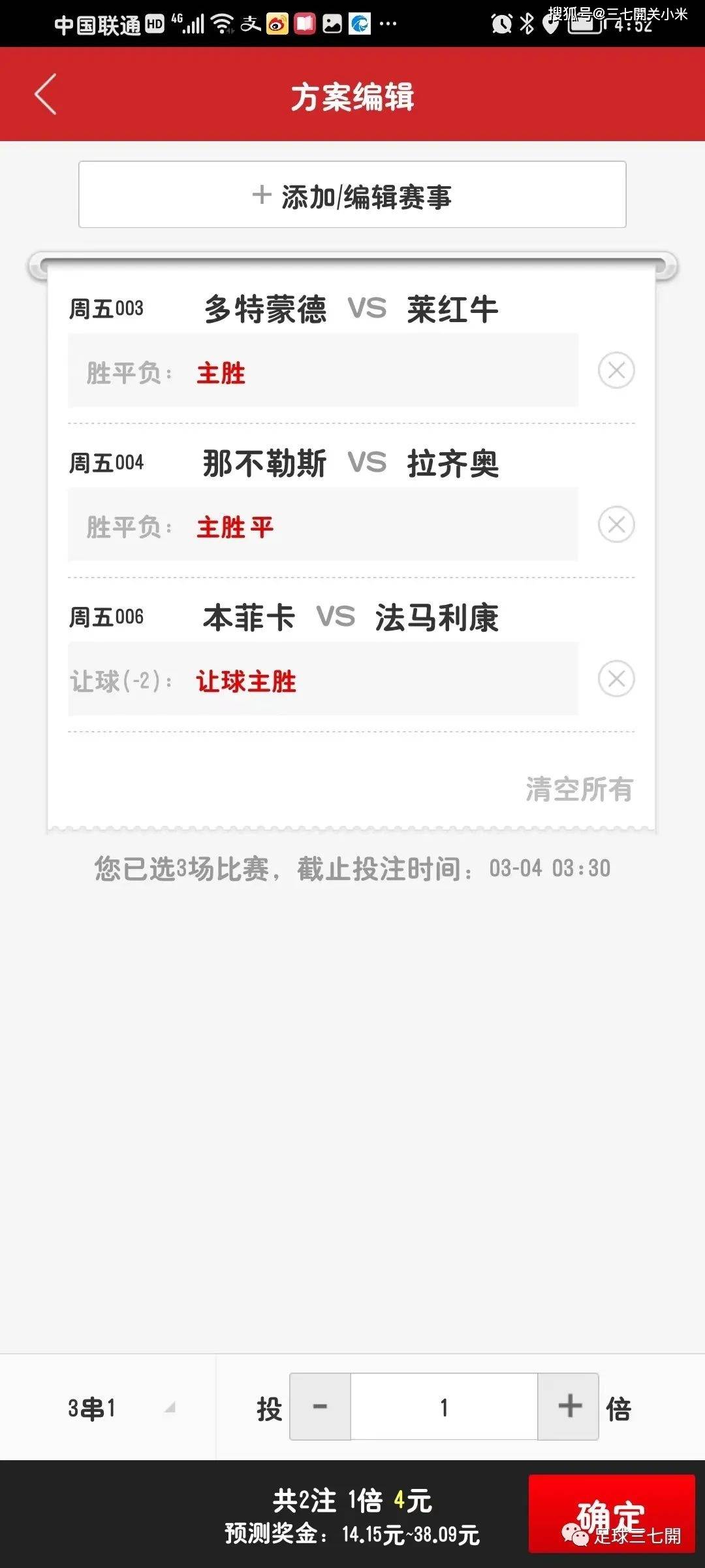 揭秘2025澳彩開獎(jiǎng)記錄查詢表，揭秘，2025澳彩開獎(jiǎng)記錄全覽表