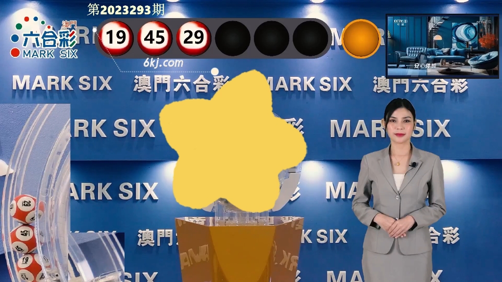 新澳門開獎結果2025，探索未來彩票新紀元，新澳門開獎結果2025，彩票新紀元的探索與未來展望