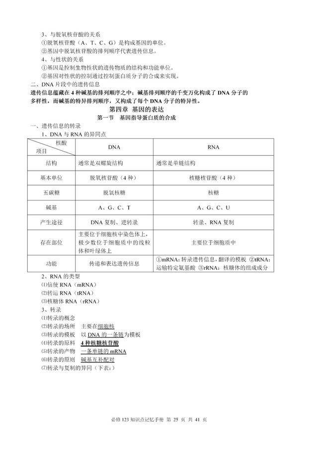 澳門(mén)必中三肖三碼諸葛亮的智慧與傳奇，諸葛亮智慧與傳奇，澳門(mén)必中三肖三碼揭秘