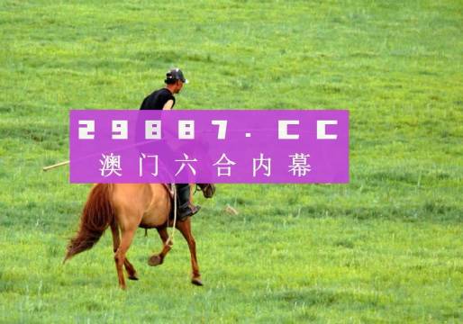 澳門精準(zhǔn)正版四不像，澳門精準(zhǔn)正版四不像資料揭秘