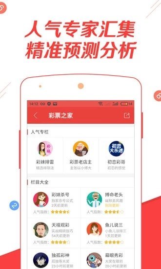 新澳天天開(kāi)獎(jiǎng)資料大全最新開(kāi)獎(jiǎng)結(jié)果查詢下載，新澳天天開(kāi)獎(jiǎng)資料大全及最新開(kāi)獎(jiǎng)結(jié)果查詢下載