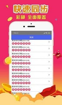 最準(zhǔn)一肖一碼一一香港澳王一王，最準(zhǔn)一肖一碼，香港澳門(mén)一王之王預(yù)測(cè)