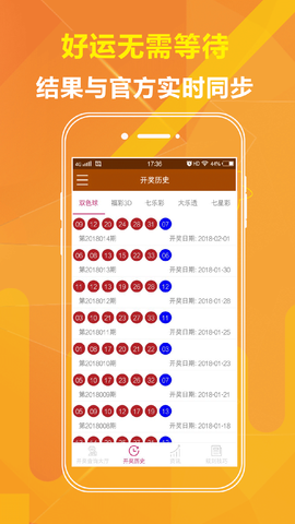 香港劉伯溫四肖八碼期期準(zhǔn)，劉伯溫四肖八碼期期準(zhǔn)預(yù)測(cè)，揭秘香港彩票秘密
