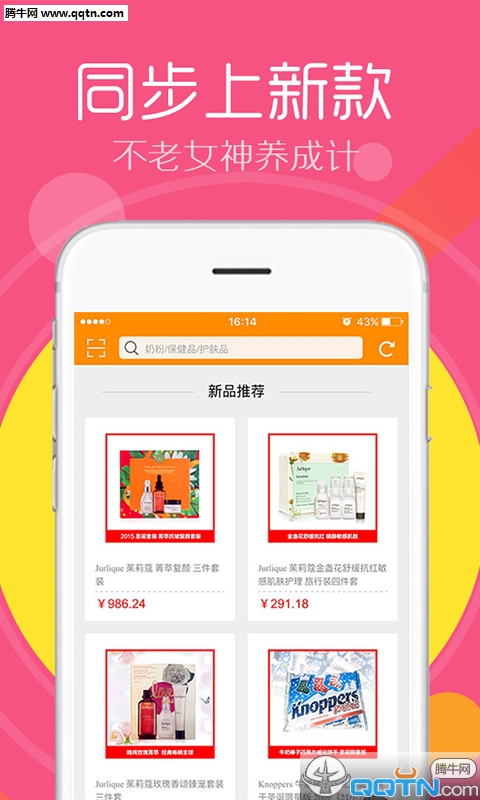 新澳免費(fèi)資料庫(kù)大全app，一站式資源獲取平臺(tái)，新澳免費(fèi)資料庫(kù)大全app，一站式資源獲取平臺(tái)體驗(yàn)