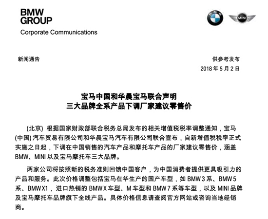 寶馬論壇精準免費資料下載，寶馬論壇，免費精準資料下載