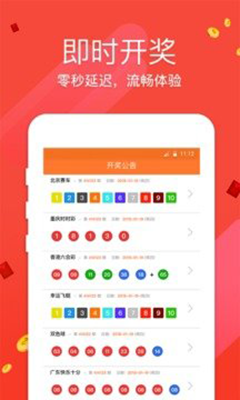 揭秘7777788888王中王開獎(jiǎng)十記錄網(wǎng)，揭秘王中王開獎(jiǎng)十記錄網(wǎng)，77777與88888的神秘面紗