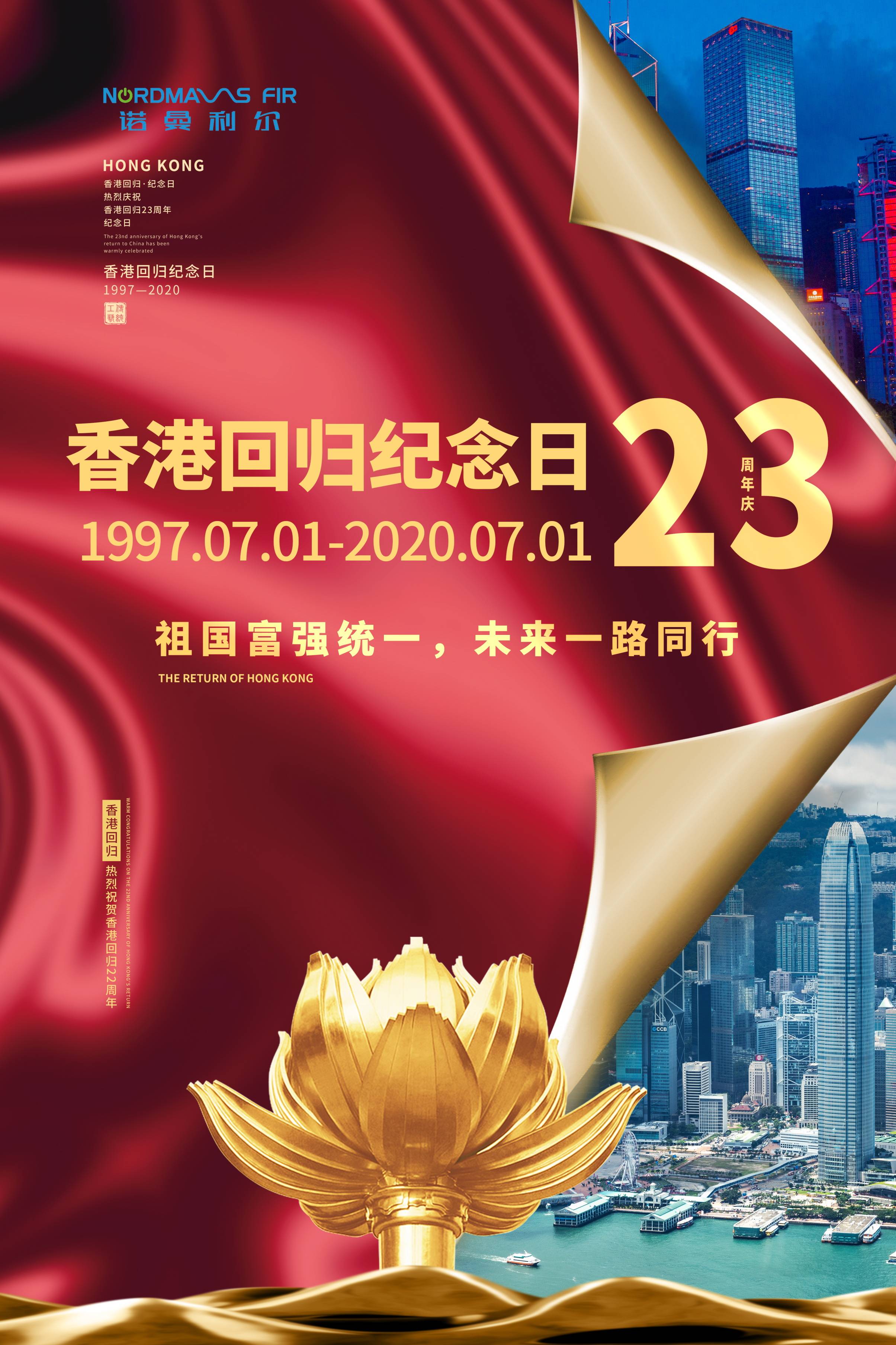 月光之子 第2頁