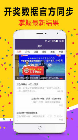 2025新澳門天天開好彩大全正版，澳門彩票資訊，2025年天天好彩正版大全揭秘