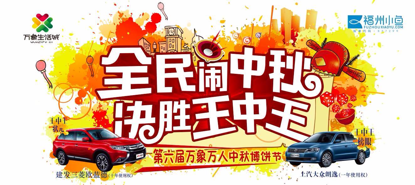 王中王49333333免費(fèi)提供，王中王49333333免費(fèi)資源大放送