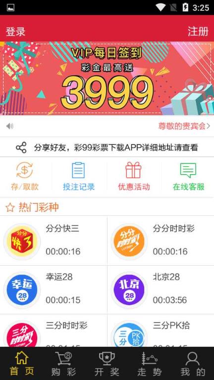 新澳天天開獎(jiǎng)資料大全旅游攻略，新澳天天開獎(jiǎng)資料大全，旅游攻略全掌握
