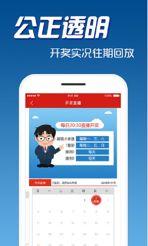 2025澳門天天開獎大全，澳門天天開獎結(jié)果匯總（2025版）
