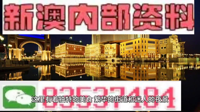 澳門(mén)最準(zhǔn)最快的免費(fèi)的，澳門(mén)最準(zhǔn)最快的免費(fèi)預(yù)測(cè)/資料