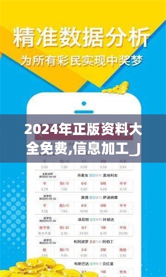 2025全年資料免費(fèi)大全 第3頁