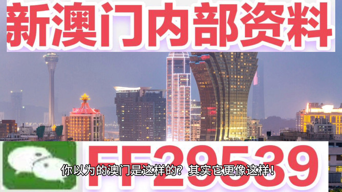 新澳2025今晚開獎(jiǎng)資料大揭秘，新澳2025今晚開獎(jiǎng)資料揭秘之夜