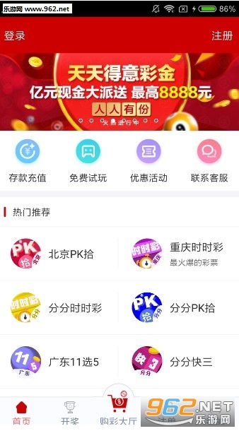 2025年新澳門天天開彩，澳門未來彩票趨勢展望，2025年天天開彩
