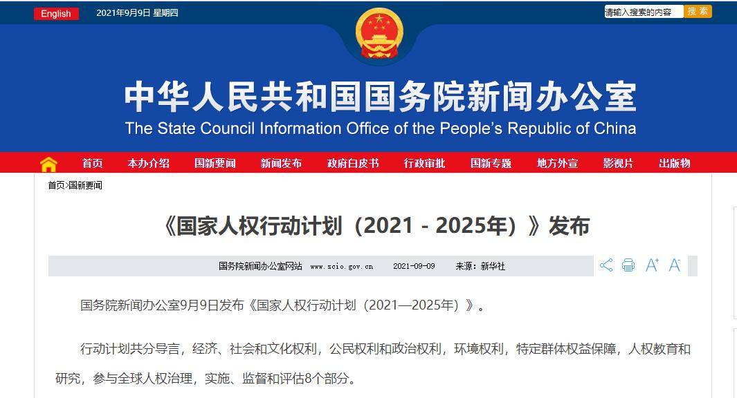 新奧門(mén)資料免費(fèi)2025年，探索未來(lái)之門(mén)，未來(lái)之門(mén)揭秘，新澳門(mén)資料免費(fèi)展望2025年