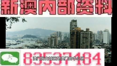 澳門最準(zhǔn)的資料免費(fèi)公開，探索真實(shí)與便捷的資訊世界，澳門最準(zhǔn)資料免費(fèi)公開，真實(shí)便捷的資訊世界探索