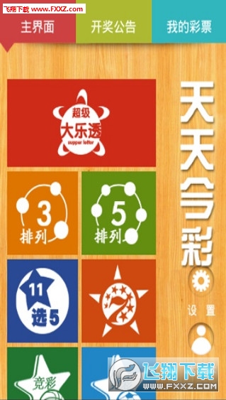 2025天天彩正版資料大全，2025天天彩正版資料全集