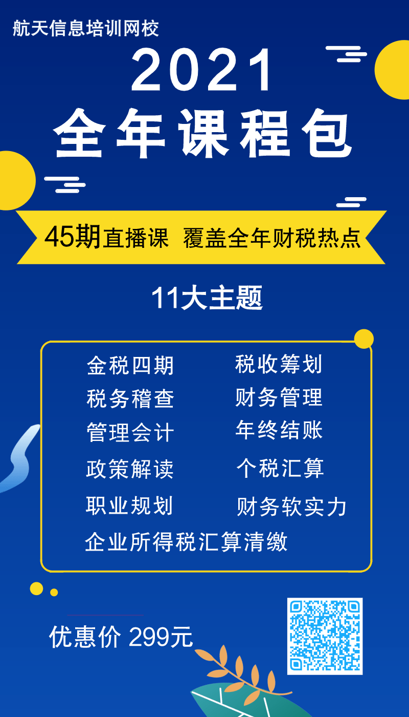 邁向2025，正版免費資料大全的嶄新視界，邁向2025，正版免費資料大全的新視界探索