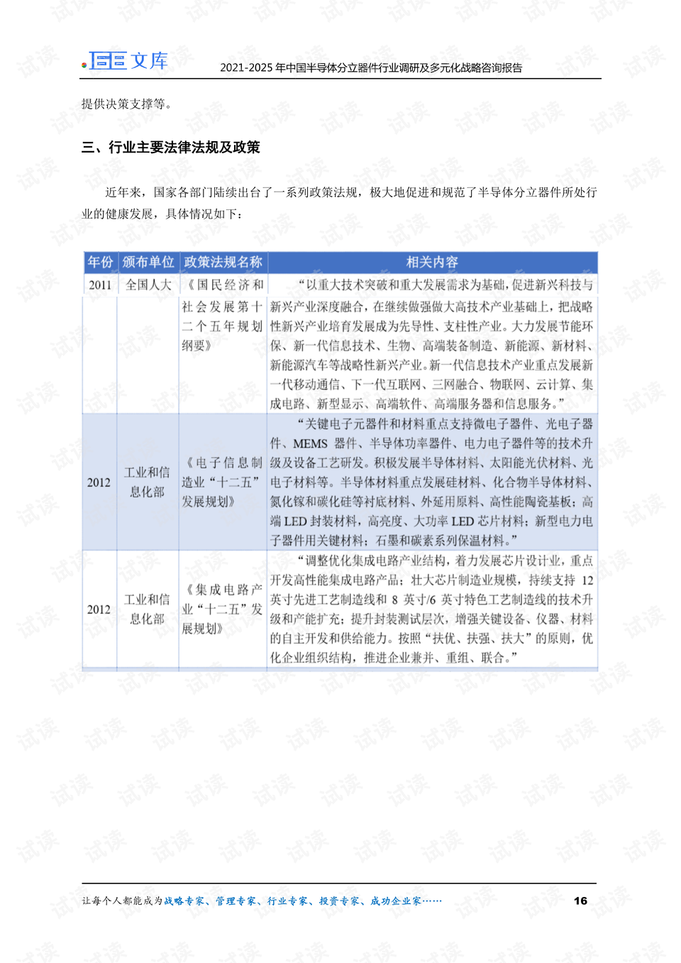 揭秘2025新澳門歷史開獎(jiǎng)記錄查詢結(jié)果，揭秘澳門歷史開獎(jiǎng)記錄查詢結(jié)果，探尋2025新澳門開獎(jiǎng)數(shù)據(jù)解密之旅